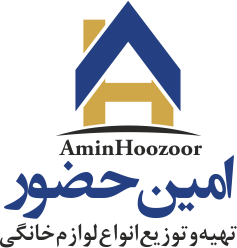 فروشگاه لوازم خانگی امین حضور